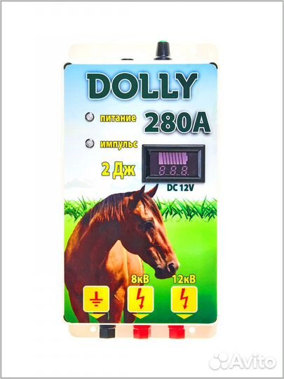 Электропастух