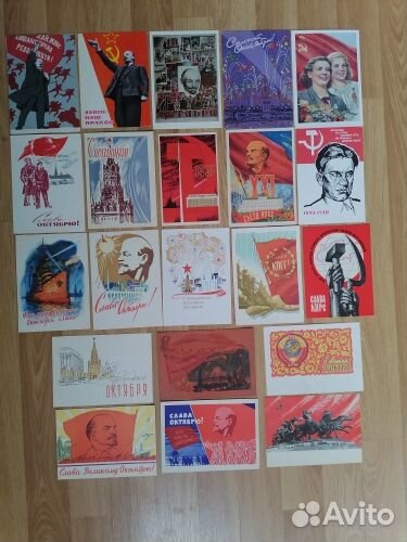 С праздником Октября