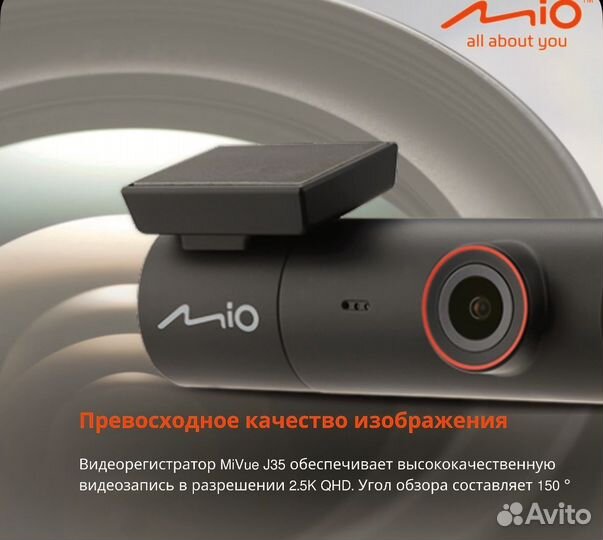 Видеорегистратор автомобильный Mio MiVue J35 GPS