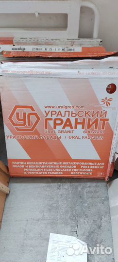 Керамогранит Уральский гранит Моноколор UF010PR св