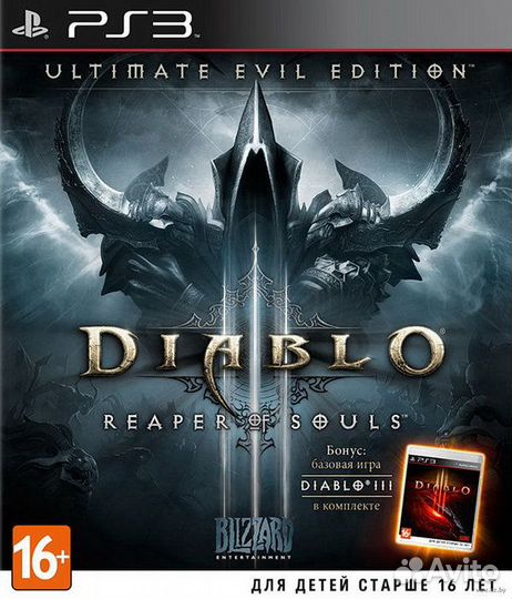 Diablo 3: Reaper of Souls (PS3) Продажа, Обмен