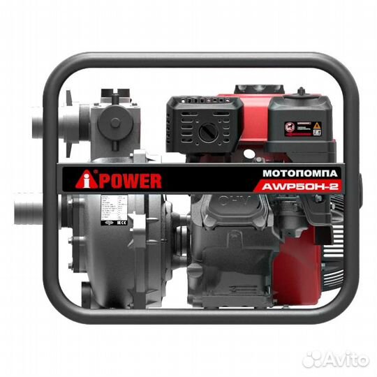 A-iPower AWP50Н-2 высоконапорная мотопомпа бенз