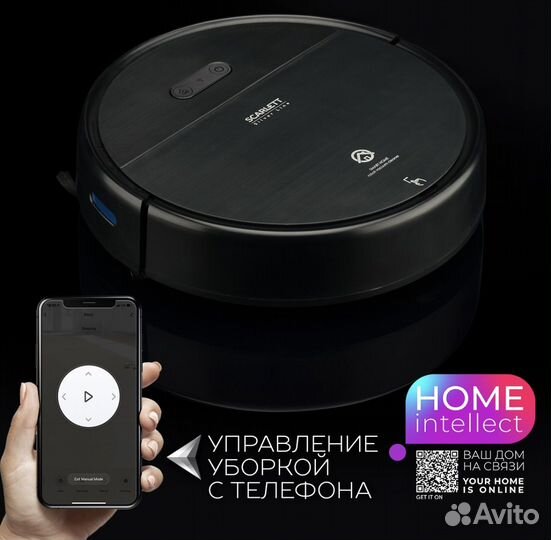 Робот-пылесос Scarlett SC-VC80RW01 Black
