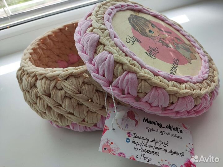 Вязанные детские корзинки