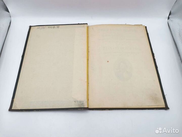 Книга Стихотворения Хомякова издание 1909 года