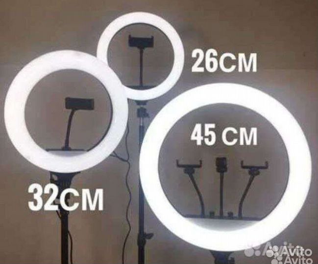 Кольцевая лампа + штатив + доставка