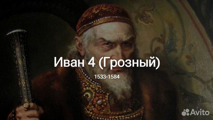 Репетитор по истории егэ, огэ