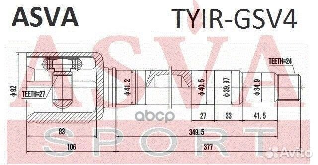 Шрус внутренний правый 27x41,2x24 (OEM-исполнен