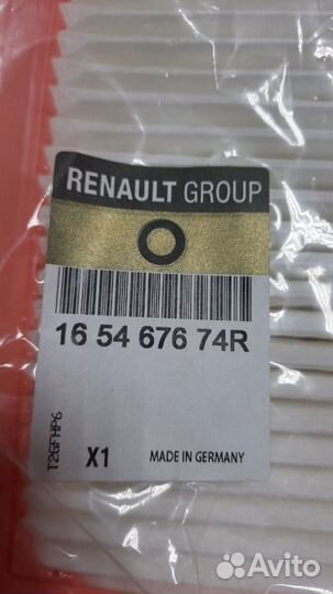 Фильтр воздушный Логан 2 / Дастер / Каптюр / Веста