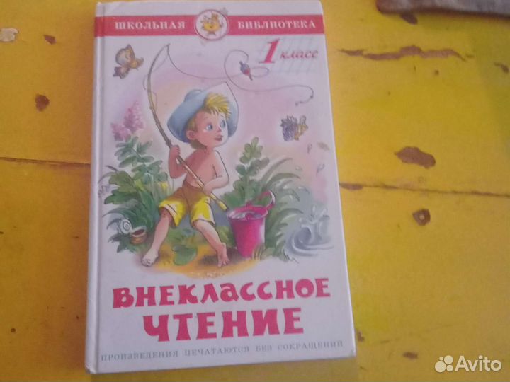 Тедская Книжка