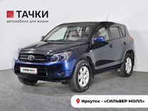 Toyota RAV4 2.0 AT, 2007, 278 974 км, с пробегом, цена 1 332 000 руб.