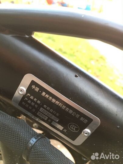 Электробайк g-force