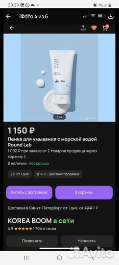 Набор косметики