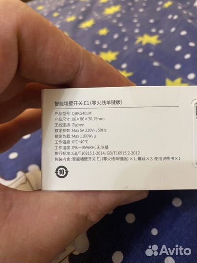 Aqara SMART wall e1 zigbee с нейтралью