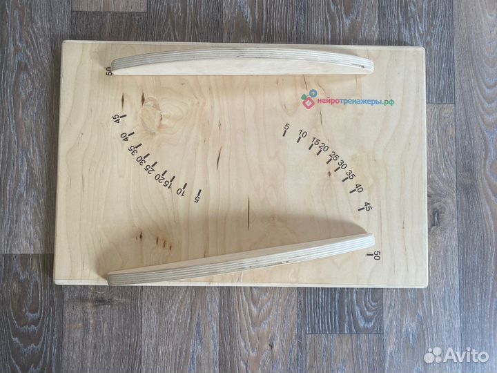 Доска Бильгоу