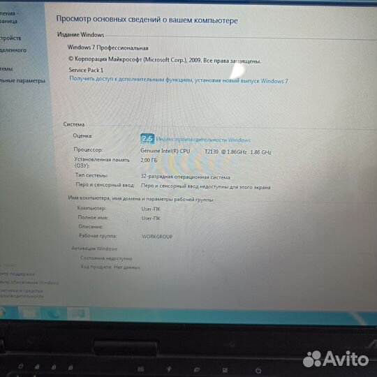 Asus ноутбук 15