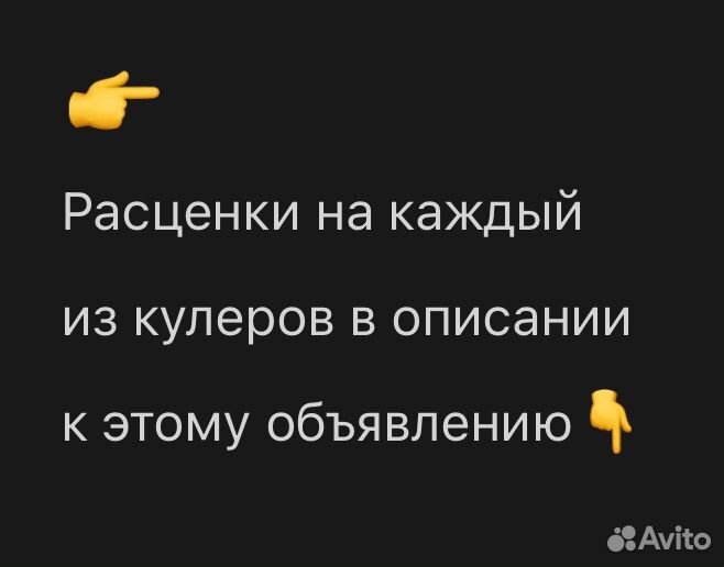 Кулер id cooling, deepcool