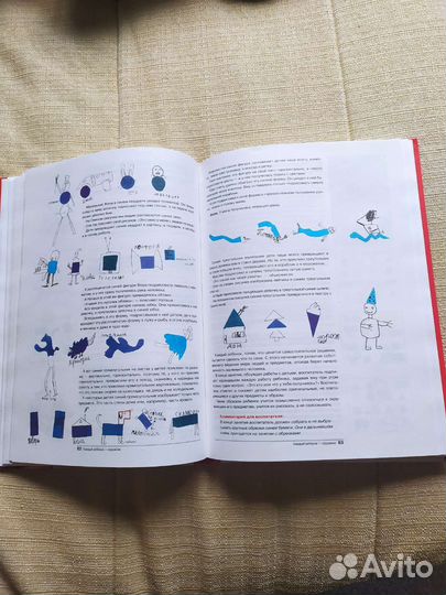 Книга для обучения дошкольников рисованию