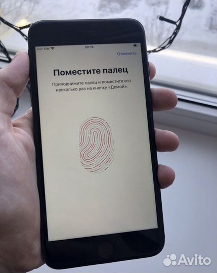 iPhone 7 Plus, 256 ГБ