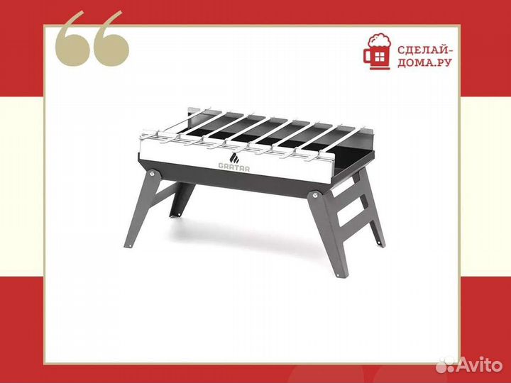 Мангал Gratar Mobile 3 в 1