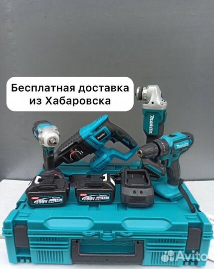 Набор аккумуляторного инструмента Makita 4 в 1 (Ар