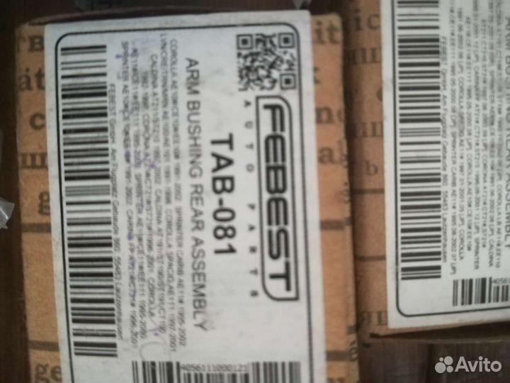 Сайлентблоки задние 12 ш спринтер 110 корола 100