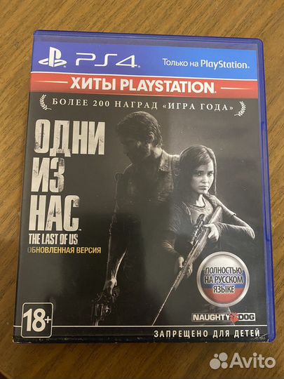Игры для приставок ps4