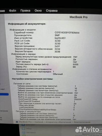 Apple Macbook Pro 13 2017 8 128 1 цикл