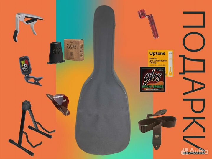 Электрогитара полный комплект