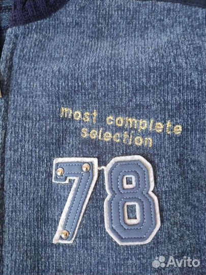 Кофта для мальчика