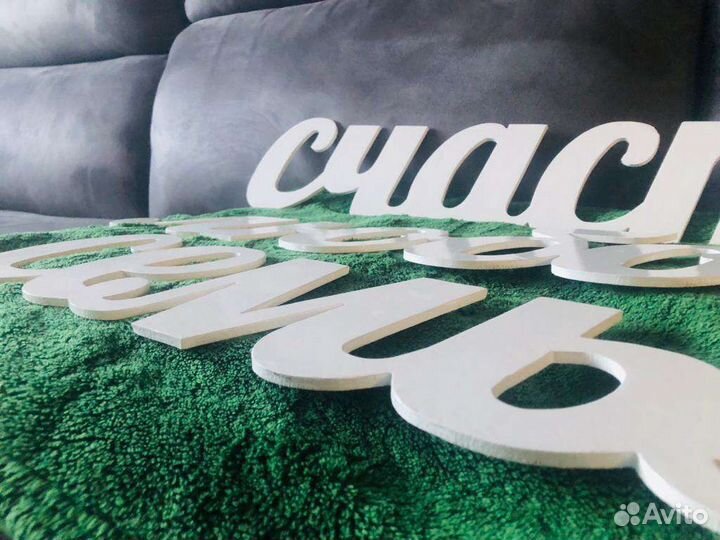 Слова счастье,любовь,семья из алюминия, фотосессии