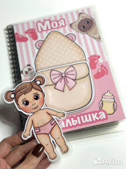 Альбом на липучках 