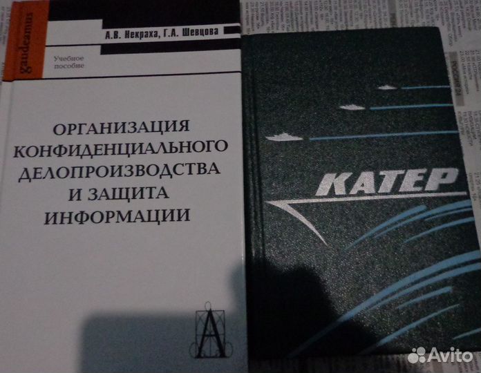 Книги разные,техническая литература