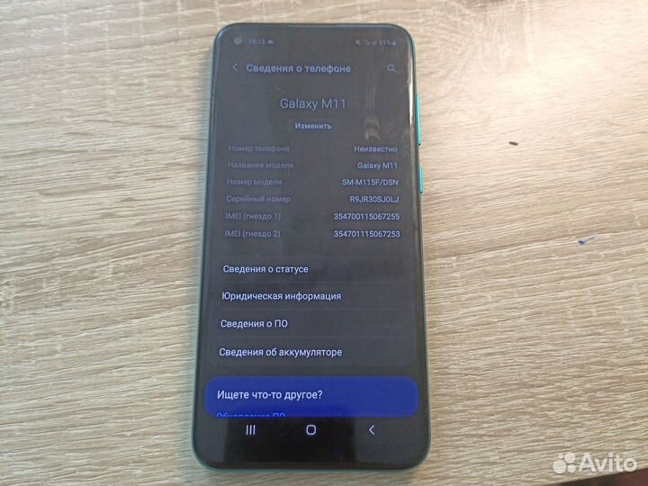 Samsung Galaxy M11, 3/32 ГБ