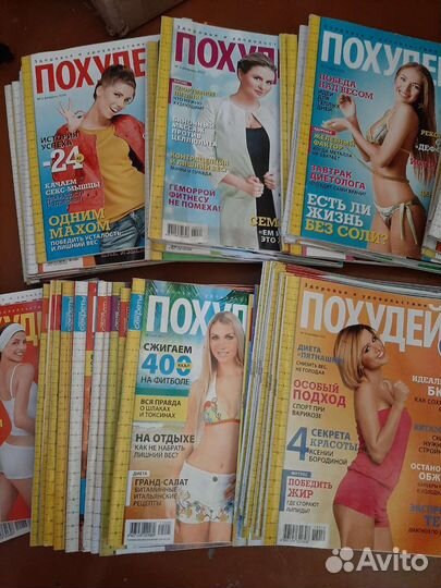 Старые журналы