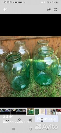 Банка стеклянная