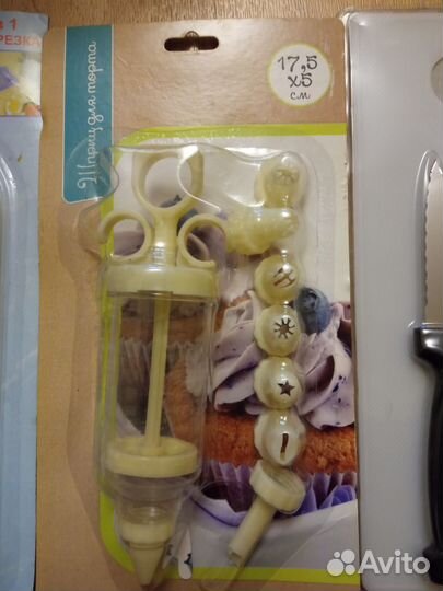 Кухонные принадлежности