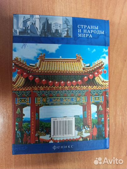 Каролинский Русский ключ