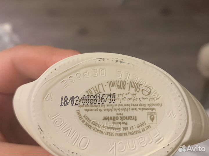 Духи оригинал