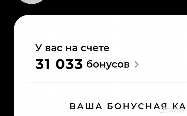 Бонусы Соколов