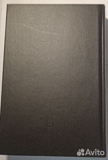 История Византийской империи. Очерки по истории