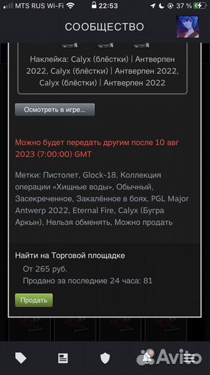 Глок 18 нападение жора