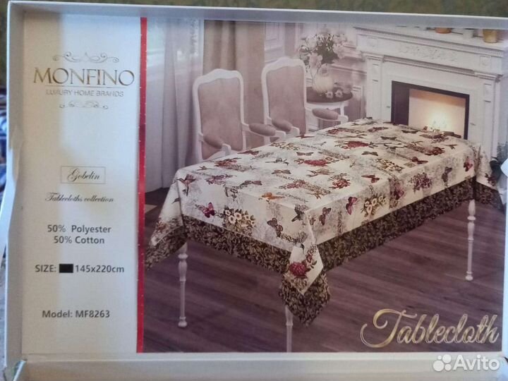 Скатерть гобеленовая,Турция