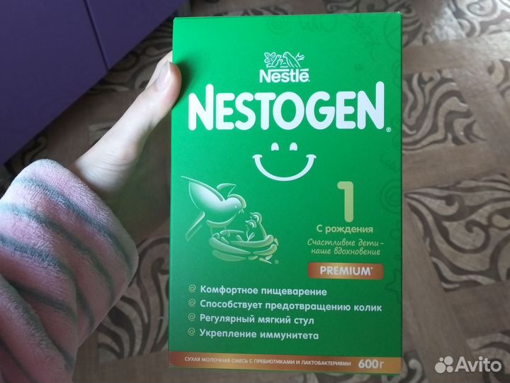 Детская смесь nestogen 1