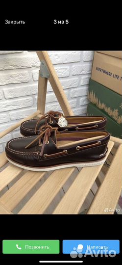 Sperry Top-Sider Gold Cup (2 размера)