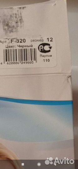 Воротник ортопедический