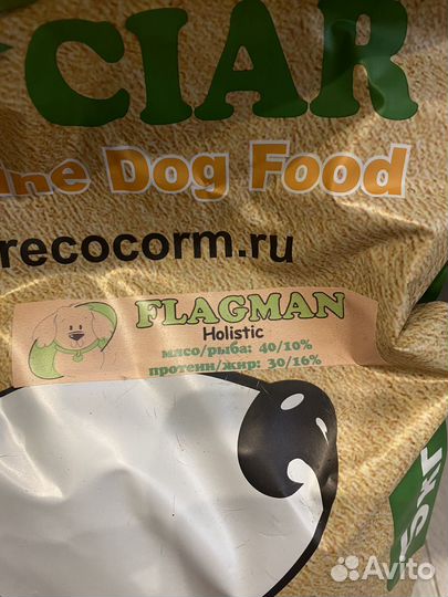 Корм для собак Acari ciar Flagman 5 кг холистик