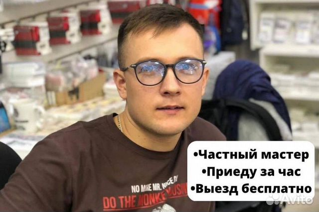 Установка Windows, виндовс. Компьютерный мастер