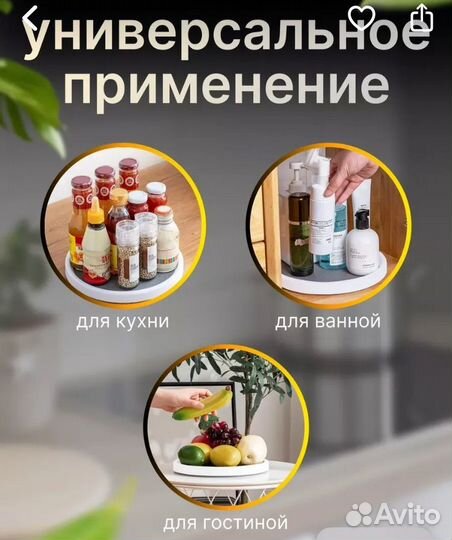 Вращающийся органайзер, подставка круглая