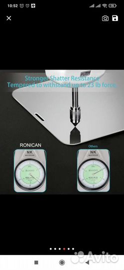 Защитное стекло для iPhone XR